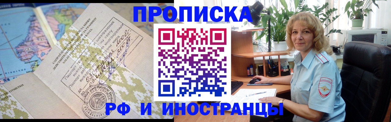 регистрация для дет. сада в Яровом